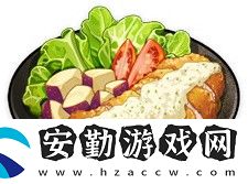 原神什么食物性價(jià)比高