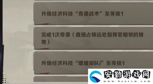 合金彈頭奇襲任務怎么過