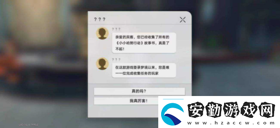 崩壞星穹鐵道鱷魚(yú)公敵成就怎么做鱷魚(yú)公敵成就通關(guān)攻略