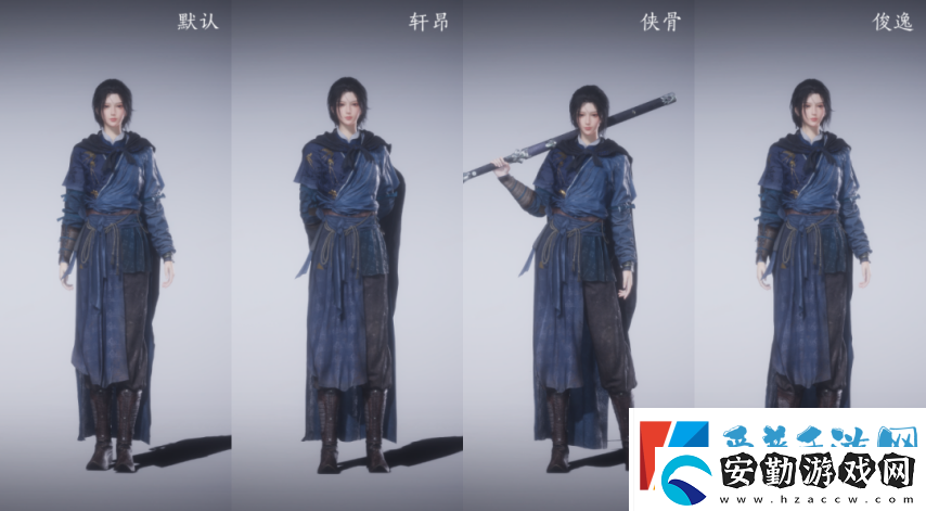 再也不用站著如嘍啰！燕云十六聲即將上線4種超帥氣站姿