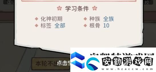 我的門派南疆醉夢靈谷怎么刷資源
