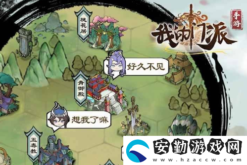 我的門派醉夢靈谷怎么去