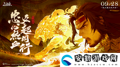 三國殺OL新武將孫堅(jiān)熱血登場
