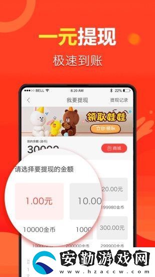 全民看點(diǎn)app下載安裝