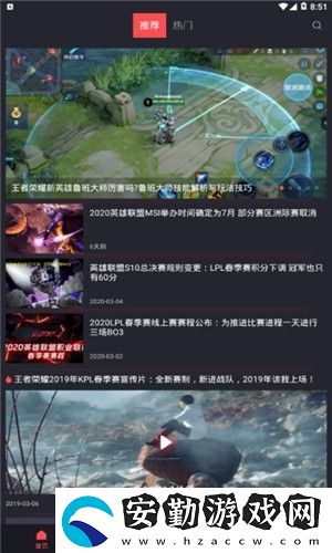 紅瀚達(dá)電競app下載安裝_紅瀚達(dá)電競安卓版下載v1.0.0