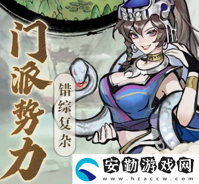 我的門派醉夢靈谷怎么去