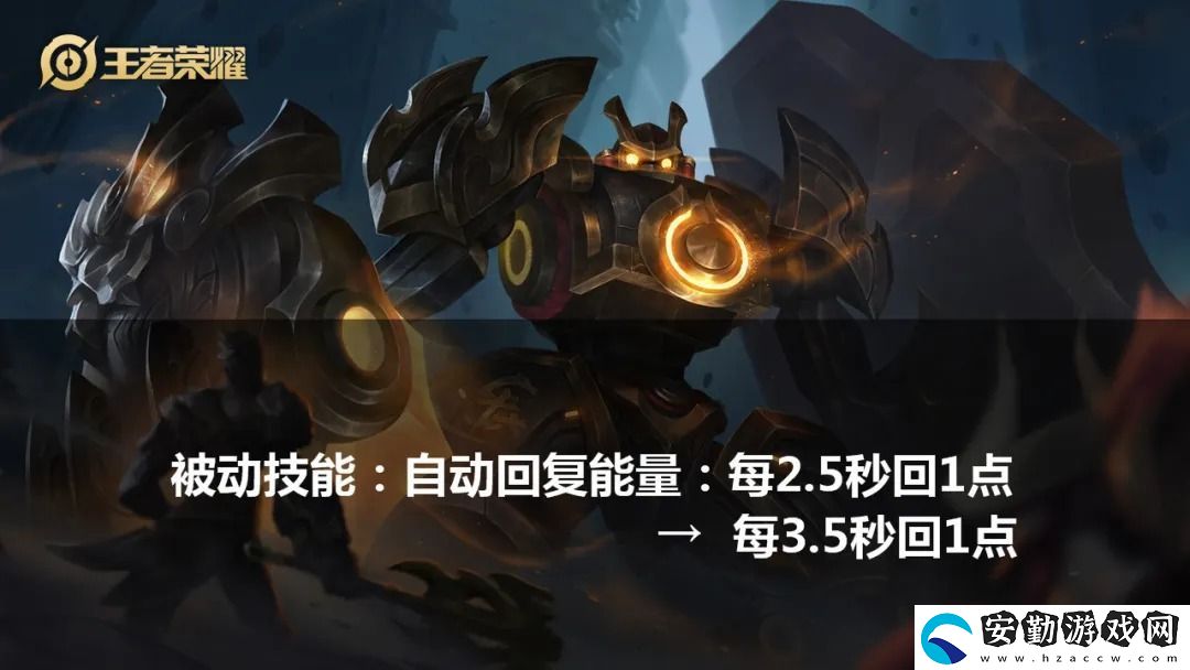 王者榮耀5月12號(hào)體驗(yàn)服更新了什么