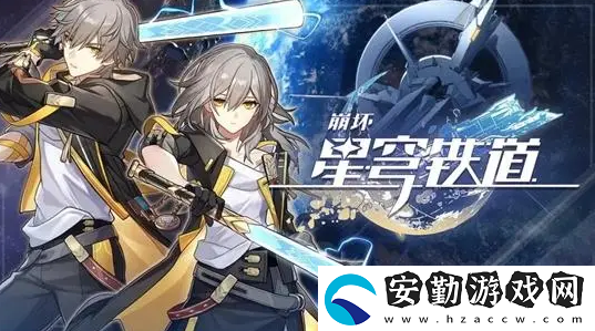 崩壞星穹鐵道機巧鳥七故障怎么做