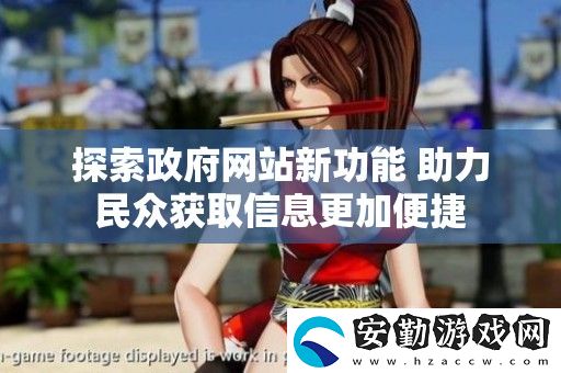 探索**站新功能