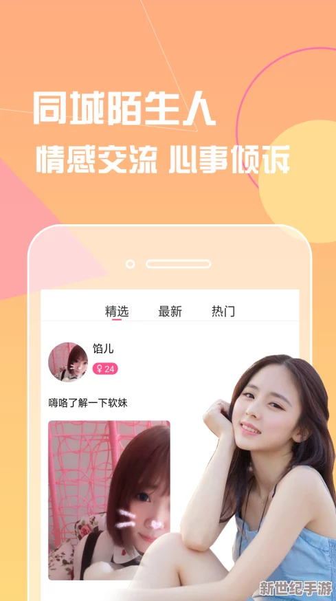 香蕉視頻污污在線觀看網(wǎng)友推薦這款視頻平臺內(nèi)容豐富多樣適合各類用戶觀看體驗流暢值得一試不容錯過