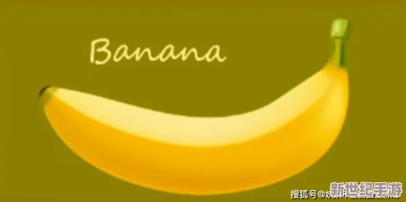 香蕉視頻污污在線觀看網(wǎng)友推薦這款視頻平臺內(nèi)容豐富多樣適合各類用戶觀看體驗流暢值得一試不容錯過