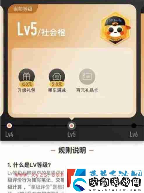 大眾點評怎么刪除顧客評論