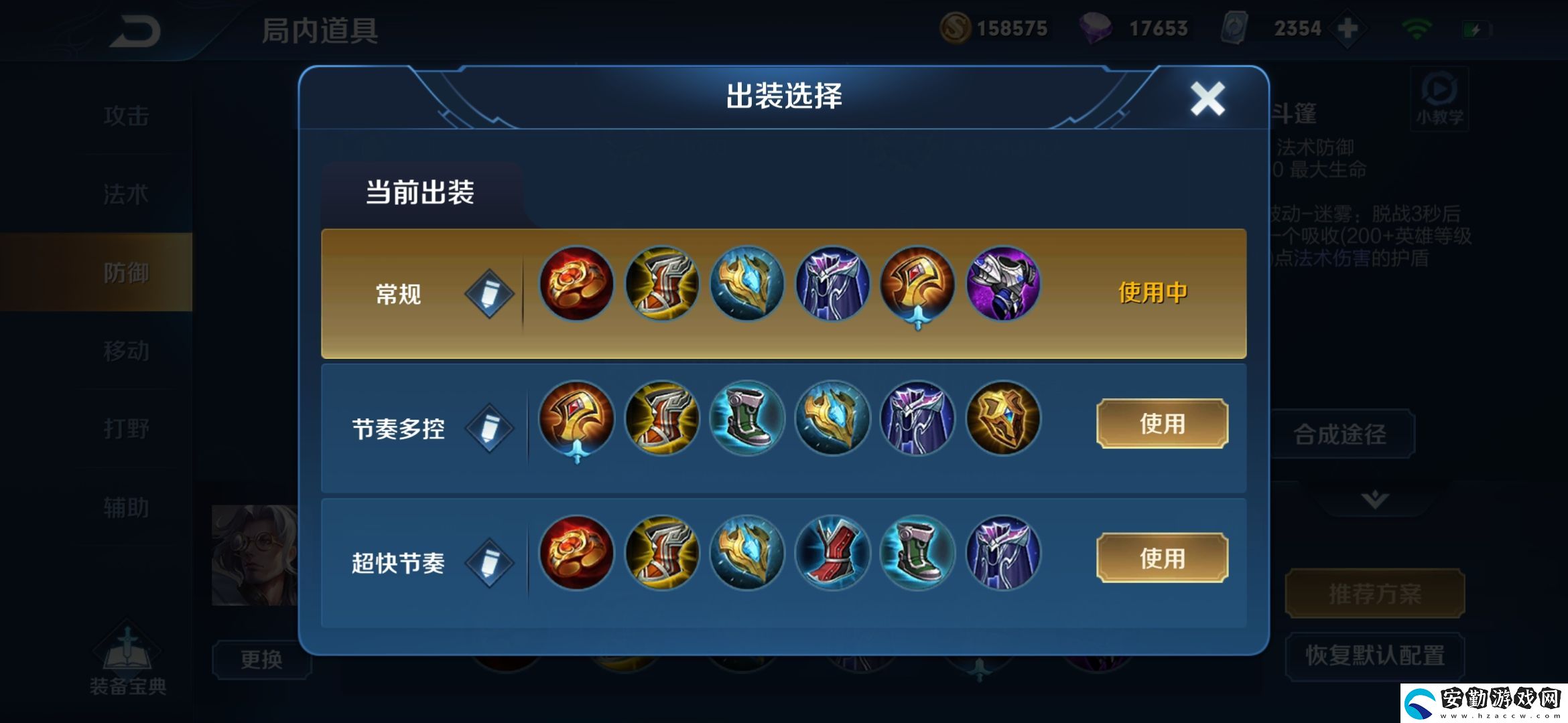 王者榮耀S19賽季魯班大師出裝和銘文介紹