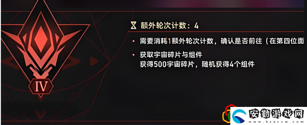 鐘慢效應成就達成攻略
