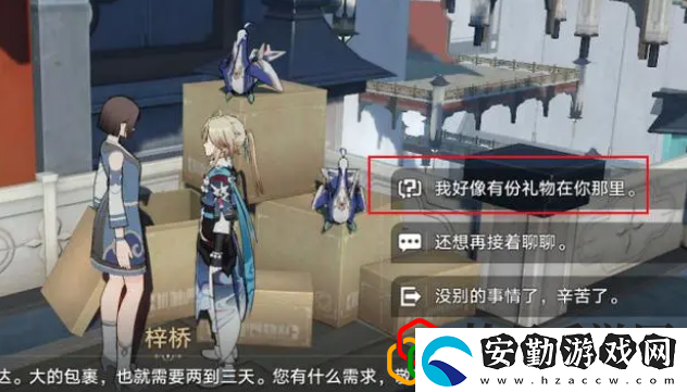 崩壞星穹鐵道機巧鳥七故障怎么做