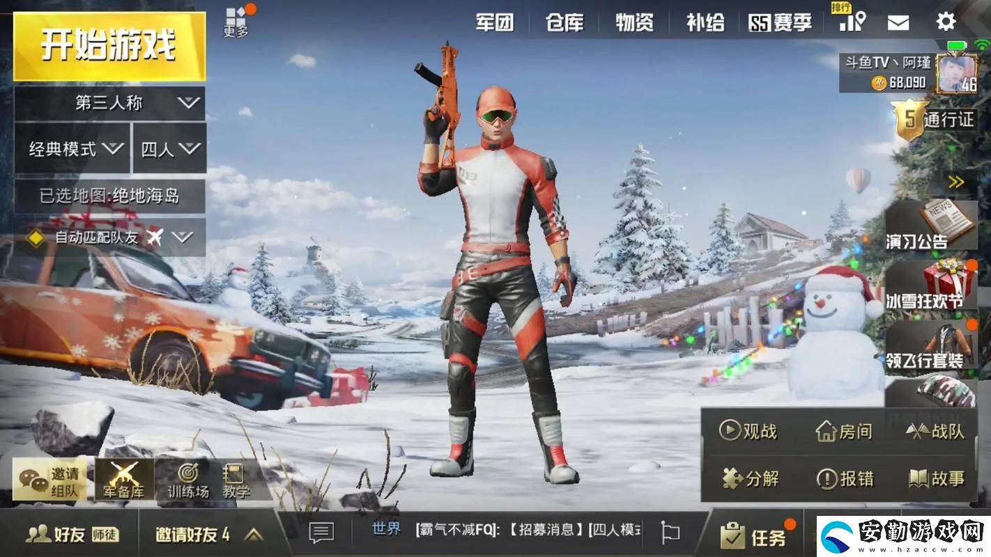 趣味無限