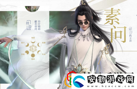 逆水寒手游素問偷師選什么技能好