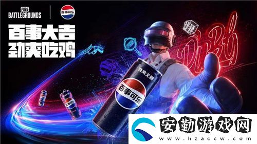 PUBG