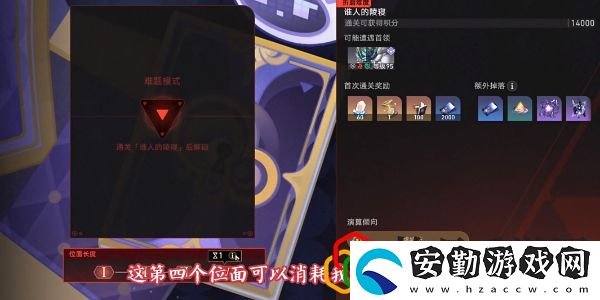 2.6鐘慢效應(yīng)成就達(dá)成方法