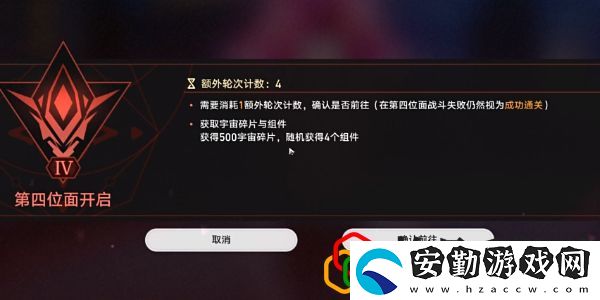 2.6鐘慢效應(yīng)成就達(dá)成方法