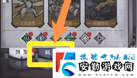 魔鏡物語激活伙伴羈絆加成方法