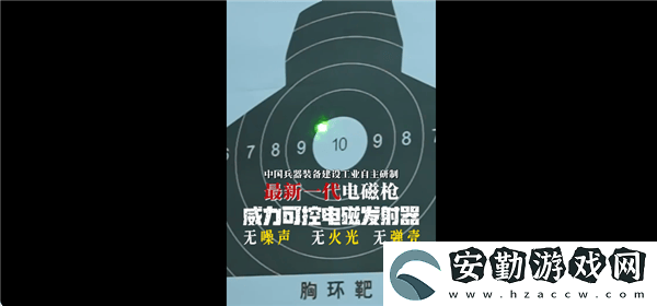 我國(guó)新一代電磁槍亮相