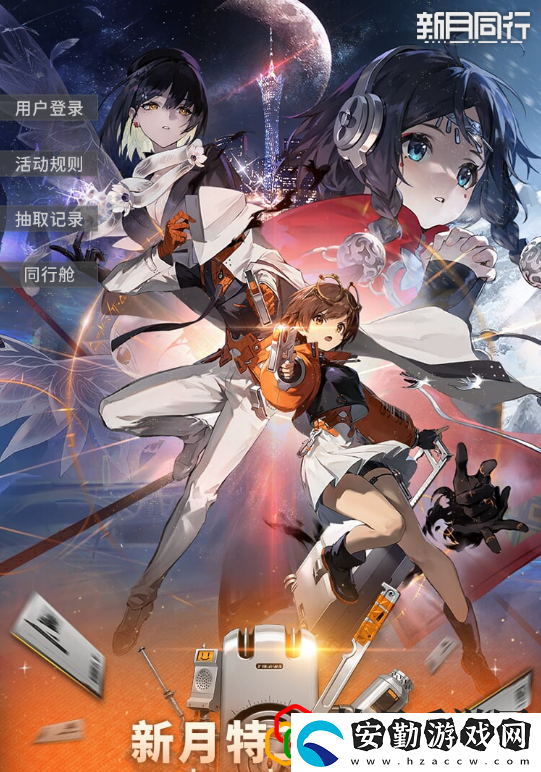 公測預(yù)抽卡玩法