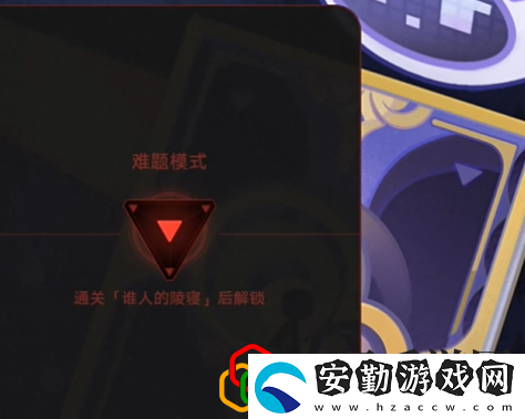 鐘慢效應成就達成攻略