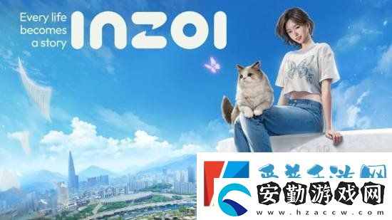 “韓版模擬人生”inZOI城市漫步展示