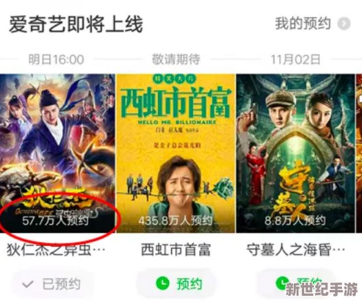 狄仁杰之異蟲謎案在探尋真相的過程中展現(xiàn)了智慧與勇氣