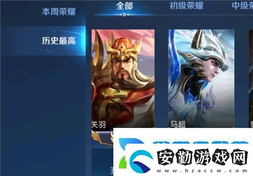 王者榮耀國(guó)標(biāo)多少錢(qián)一個(gè)