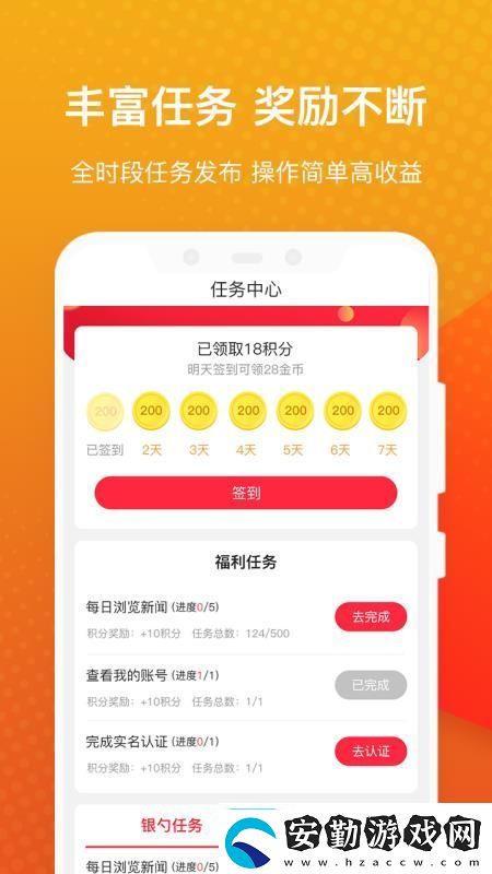 火勺看點app下載安裝火勺看點安卓版下載v1.0.0
