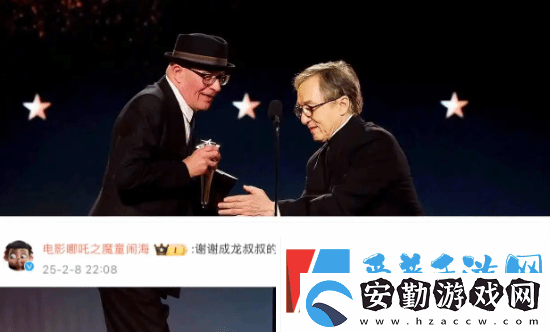 成龍發(fā)文支持哪吒2