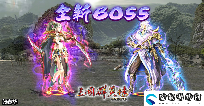 三國群英傳Online「司馬盛宴」x「梁山好漢」雙改版！司馬家族、梁山英雄強(qiáng)勢登場！