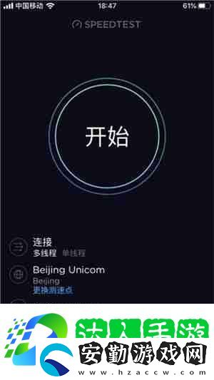 speedtest怎么測(cè)網(wǎng)速