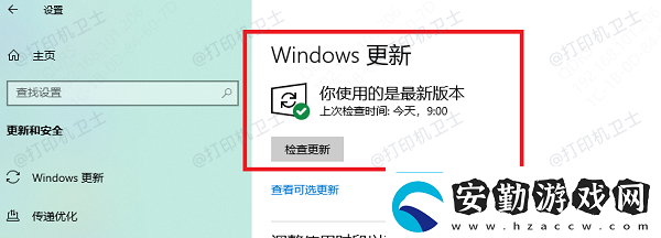 安裝了驅(qū)動(dòng)還是添加不上打印機(jī)最全解決方法匯總