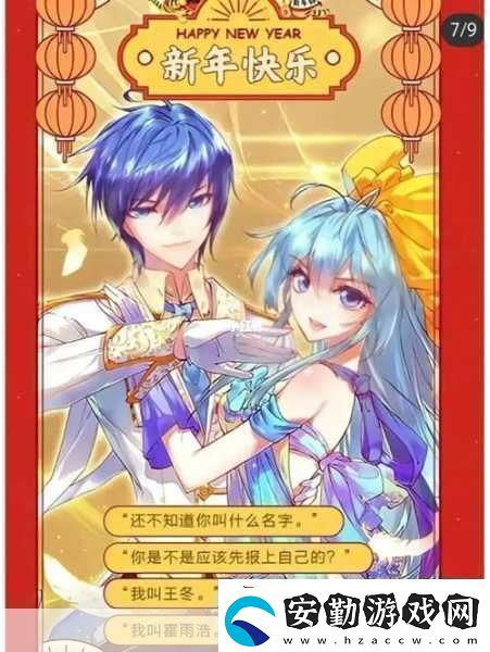 絕世唐門大亂斗交大1免費(fèi)閱讀絕世唐門