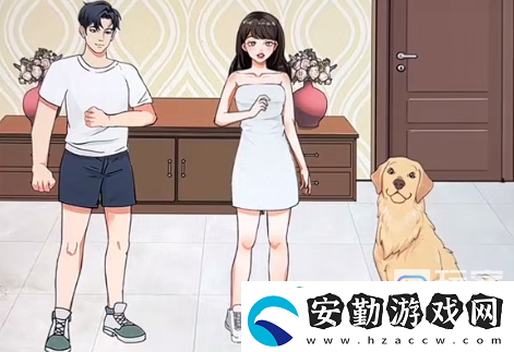 開(kāi)心來(lái)找茬男友和狗通關(guān)攻略分享