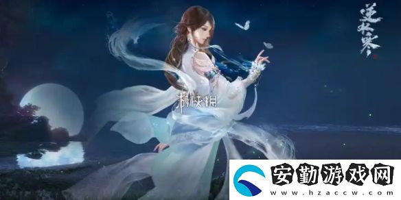 逆水寒手游2.3.1素問(wèn)神器怎么加點(diǎn)