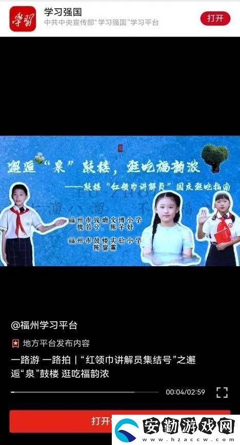 被簪花少年陳鋆霖圈粉！“能夠為家鄉(xiāng)代言