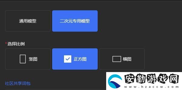 draft