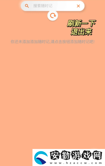 指尖寶怎么用視頻教程