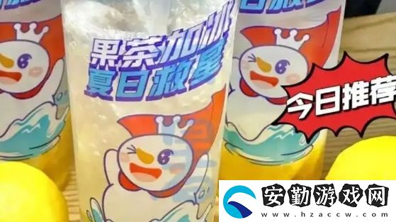 蜜雪冰城檸檬水又出節(jié)奏