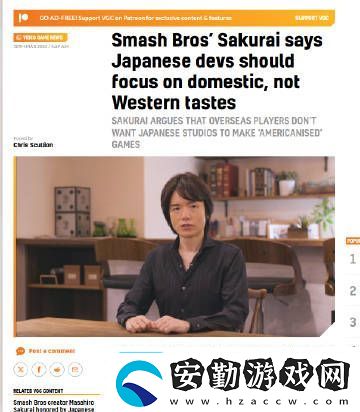 櫻井政博表示日本游戲開發(fā)者應(yīng)專注國內(nèi)玩家喜好