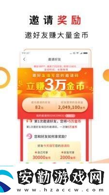 惠頭條邀請碼登錄平臺惠頭條專業(yè)可靠的熱點(diǎn)新聞資訊閱讀平臺