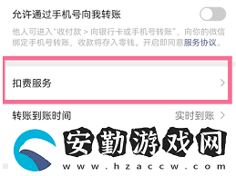 愛奇藝如何取消連續(xù)包年自動續(xù)費(fèi)
