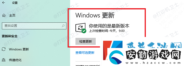 安裝了驅(qū)動(dòng)還是添加不上打印機(jī)