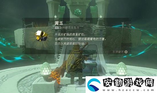 塞爾達(dá)傳說(shuō)王國(guó)之淚歐茲茲馬神廟通關(guān)攻略