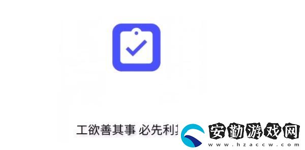 指尖寶怎么用視頻教程