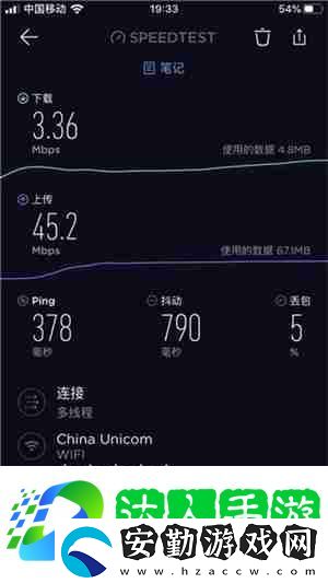 speedtest怎么測(cè)網(wǎng)速